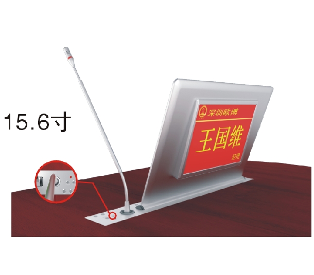 156超薄雙屏無紙化升降一體終端 OBT-8500W